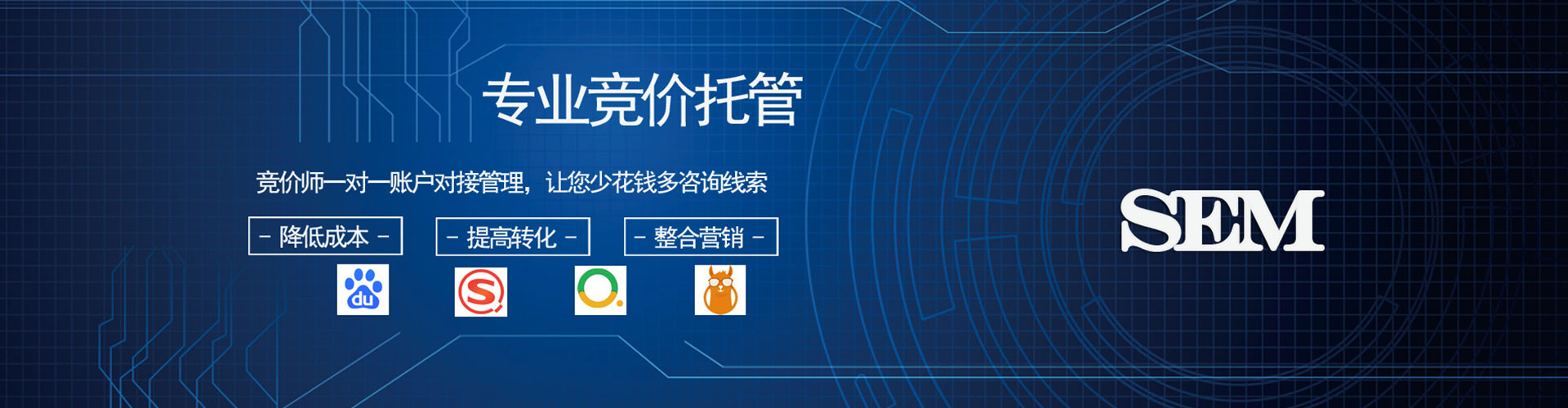 埇桥信息流推广