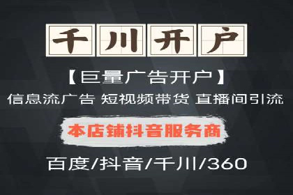 案例分享：SEM网络推广助力企业拓展市场